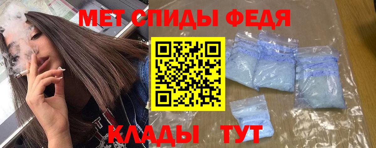 АМФЕТАМИН  Вход с VPN  Долгопрудный  Амфетамин Розовый 