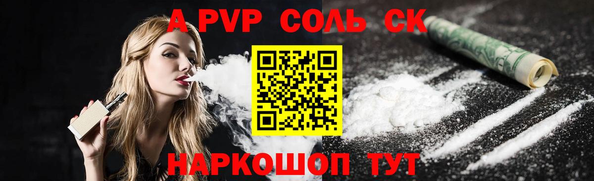 APVP СК Долгопрудный