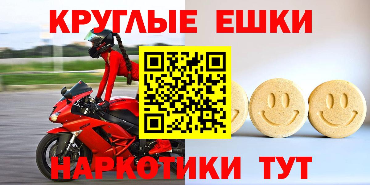 Ecstasy Punisher  Вход с VPN  MEGA зеркало  ЭКСТАЗИ Дубай  Долгопрудный  где найти наркотики 