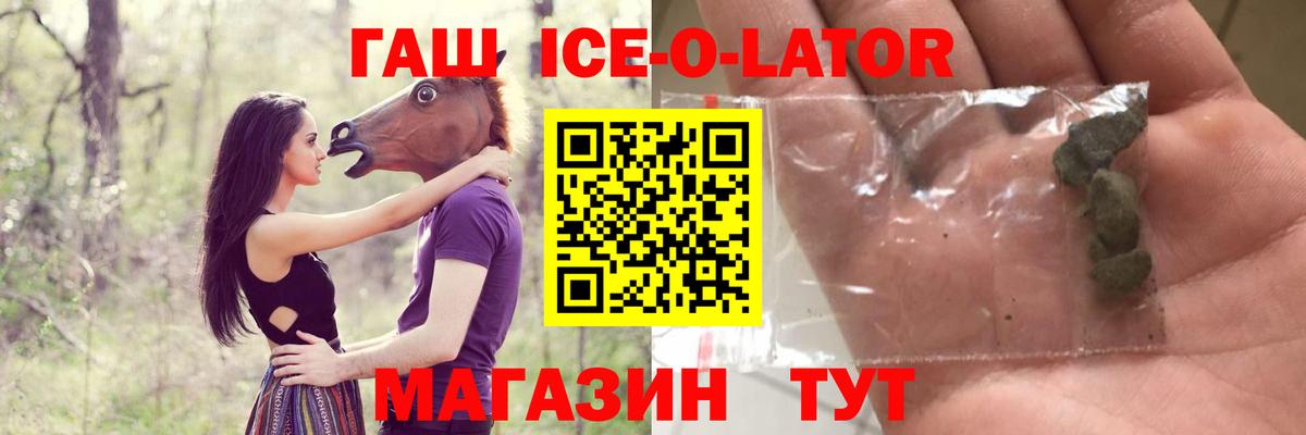 ГАШ hashish Долгопрудный