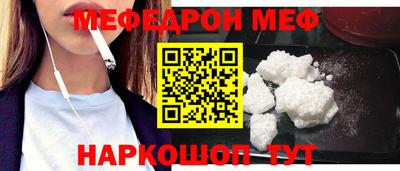 mdma Кунгур
