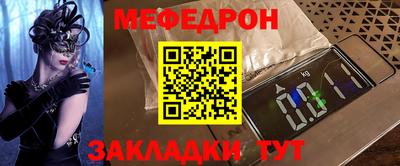 метадон Кулебаки