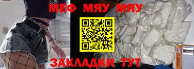mdma Кунгур