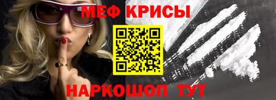 mdma Кунгур