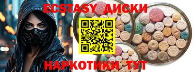 каннабис Краснокаменск