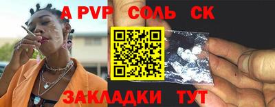 кокаин премиум Кумертау