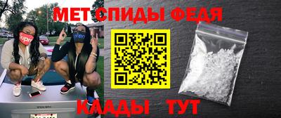 метадон Кулебаки