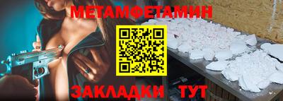mdma Кунгур