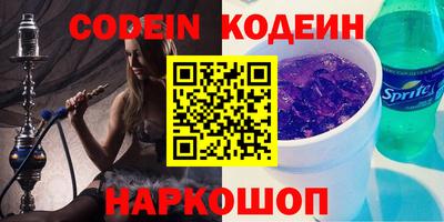 кокаин премиум Кумертау