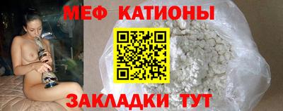 mdma Кунгур