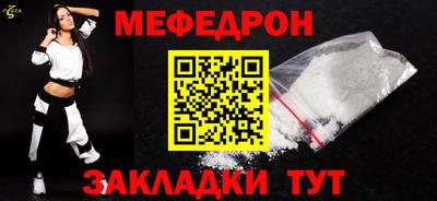 метадон Кулебаки