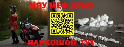 кокаин премиум Кумертау