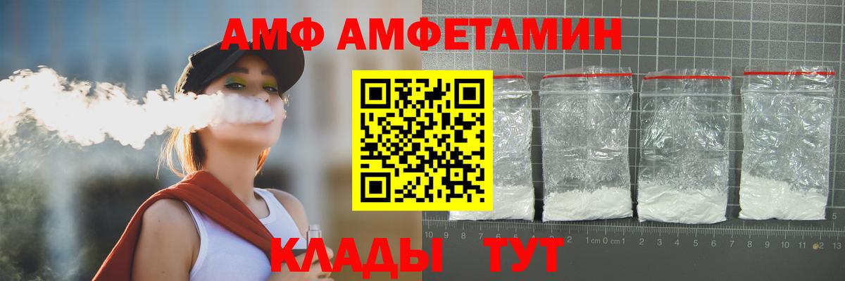 Долгопрудный  Первитин кристалл  Вход с VPN 