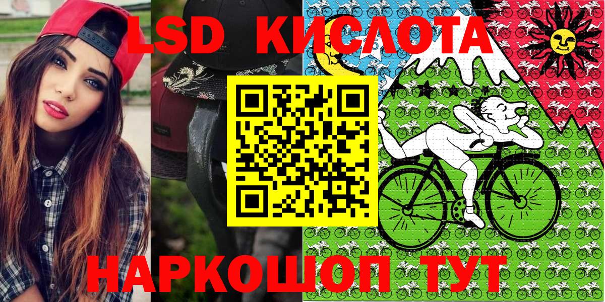 Марки N-bome 1500мкг  Марки N-bome 1500мкг  Долгопрудный  Вход с VPN 