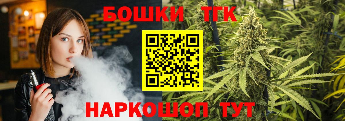 Бошки марихуана AK-47 Долгопрудный