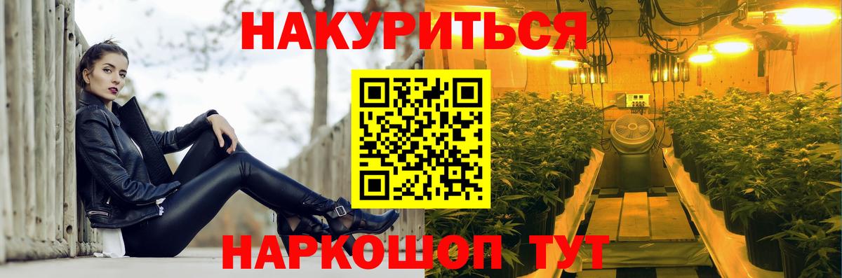 Бошки марихуана конопля  Канабис ГИДРОПОН  МАРИХУАНА ГИДРОПОН  Долгопрудный  Бошки марихуана марихуана  Вход с VPN 